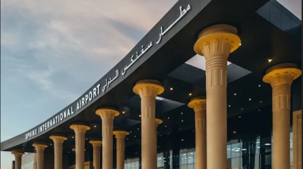 مطار سفنكس الدولي