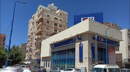 البنك التجاري الدولي فرع مطروح