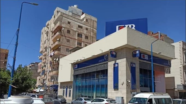 البنك التجاري الدولي فرع مطروح
