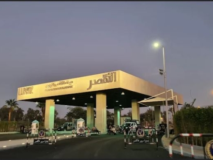 مطار الأقصر الدولي5
